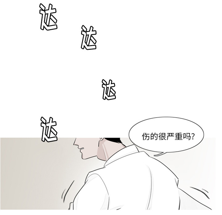 第2话 精神病房25