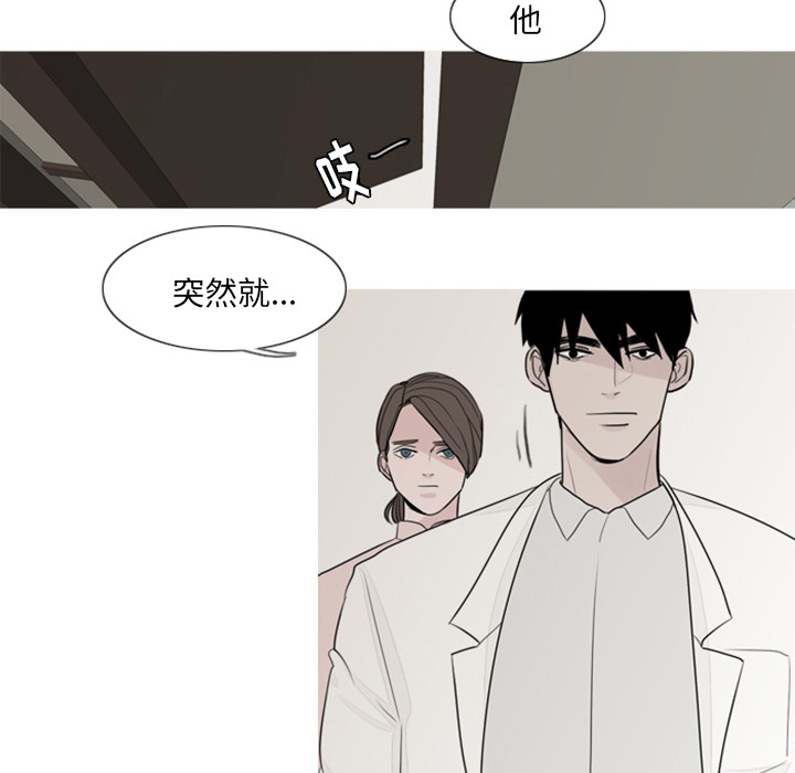 第2话 精神病房27