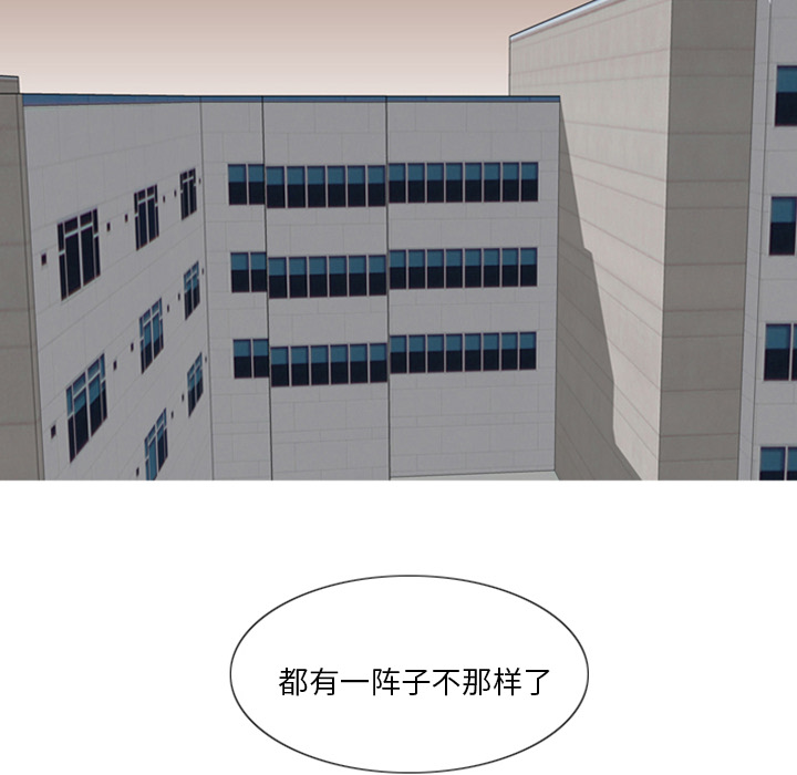 第2话 精神病房31