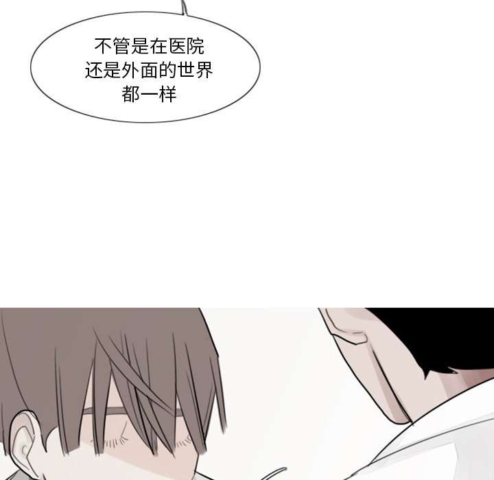 第2话 精神病房34