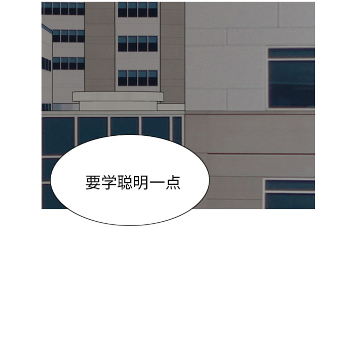第2话 精神病房40