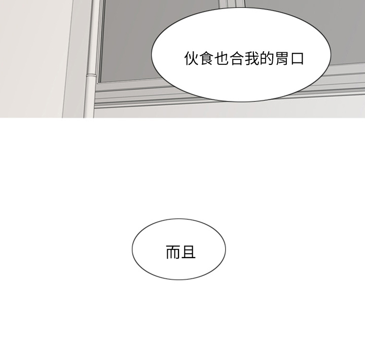 第2话 精神病房43