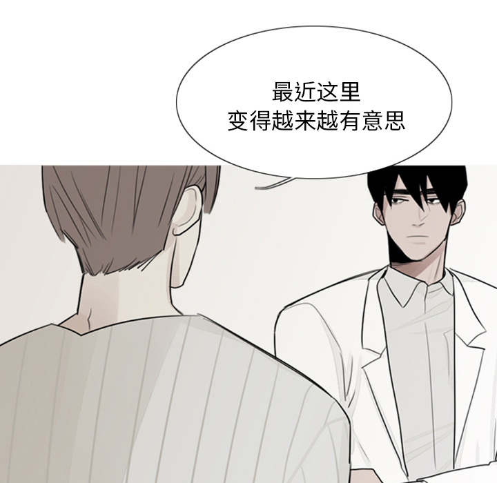 第2话 精神病房44