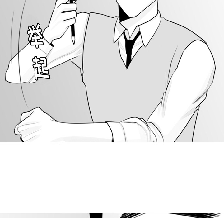 第3话 加班50