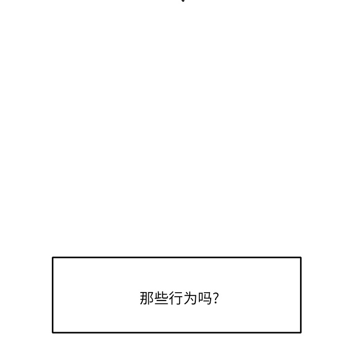 第3话 加班53