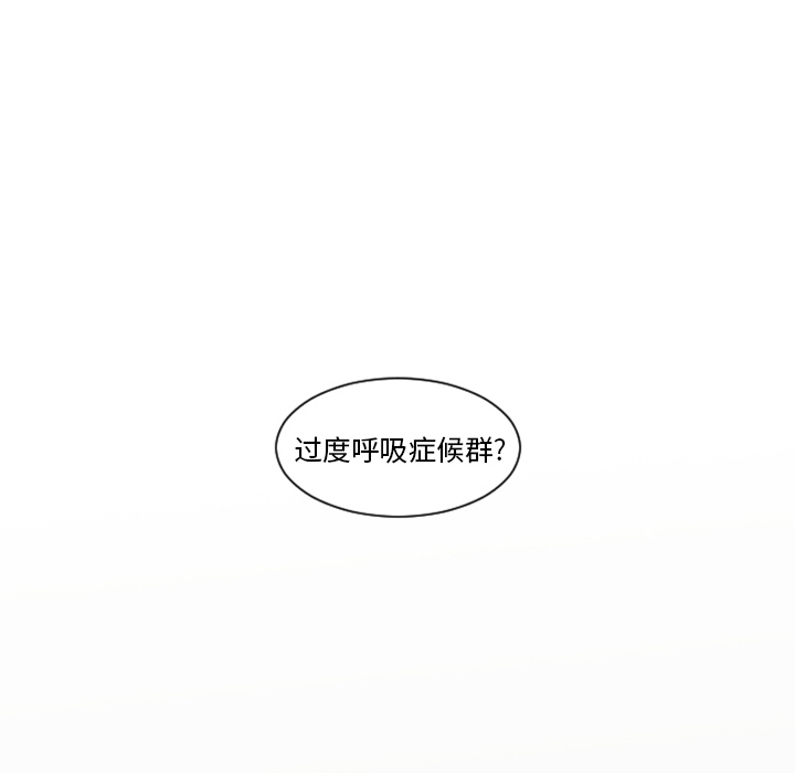 第5话 他们也很痛（1）12