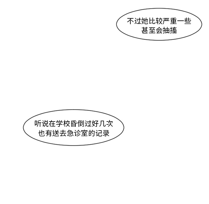 第5话 他们也很痛（1）16