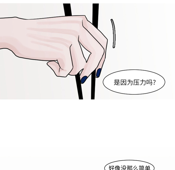 第5话 他们也很痛（1）17