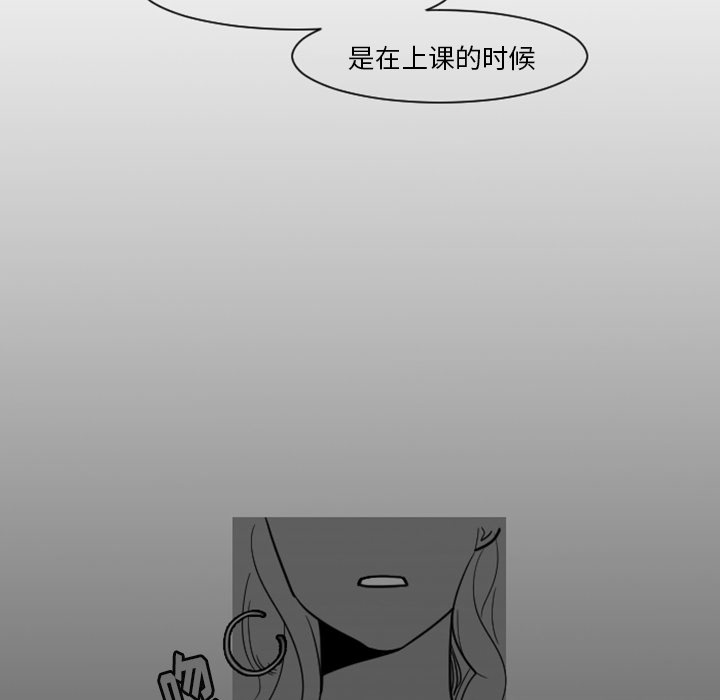 第5话 他们也很痛（1）19