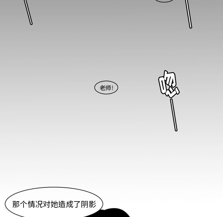 第5话 他们也很痛（1）22