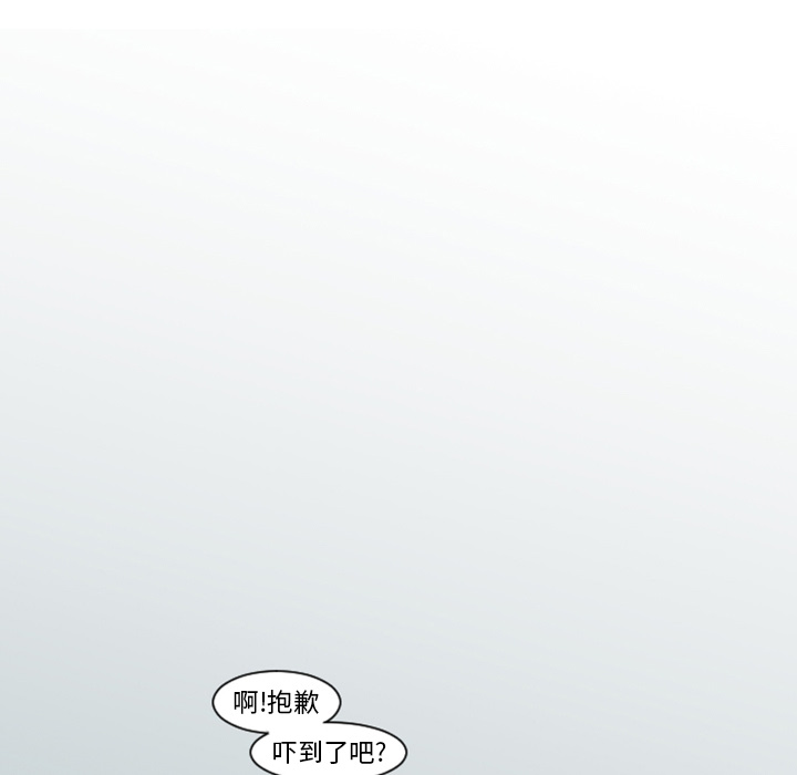 第5话 他们也很痛（1）52