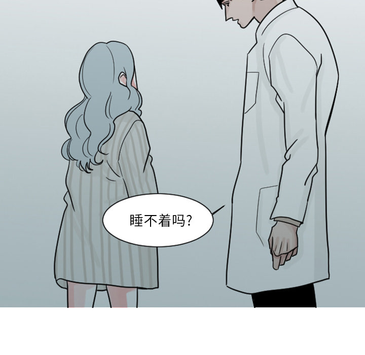 第5话 他们也很痛（1）57