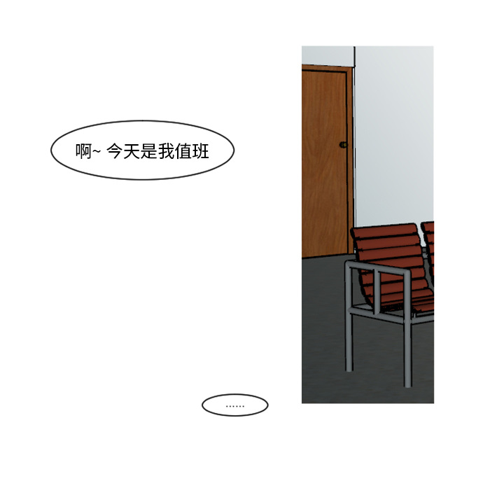 第5话 他们也很痛（1）58