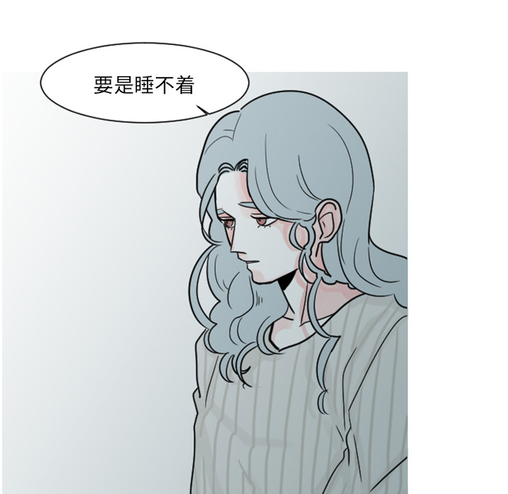 第5话 他们也很痛（1）59