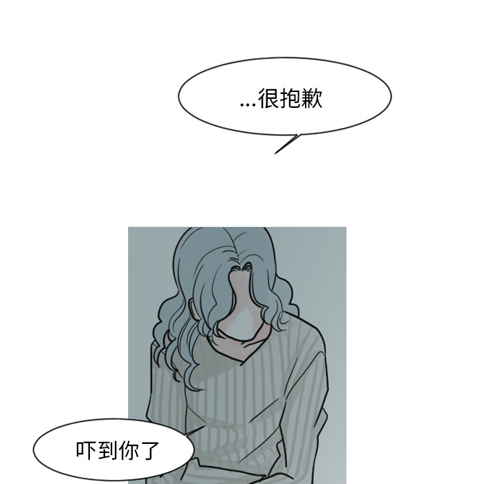 第6话 他们也很痛（2）11