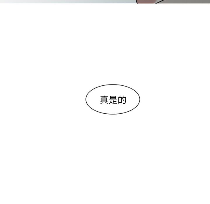 第6话 他们也很痛（2）16