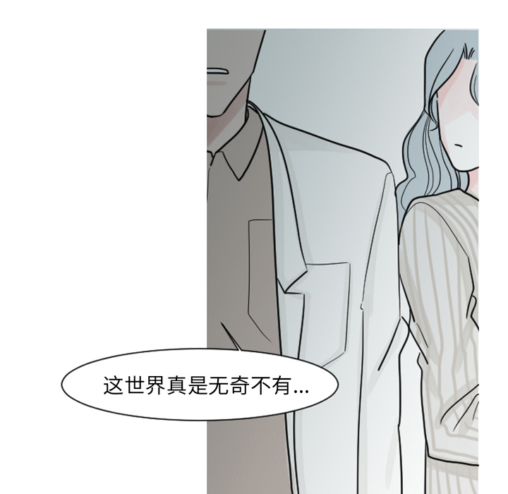 第6话 他们也很痛（2）17