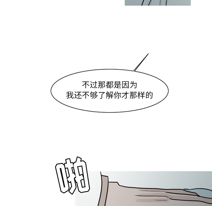 第6话 他们也很痛（2）20