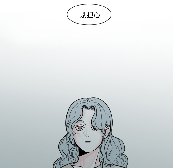 第6话 他们也很痛（2）26
