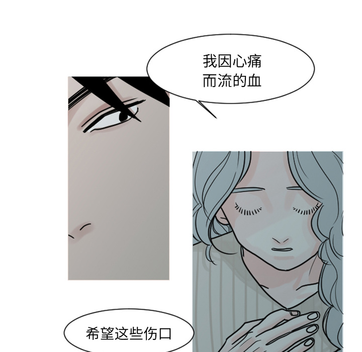第6话 他们也很痛（2）31