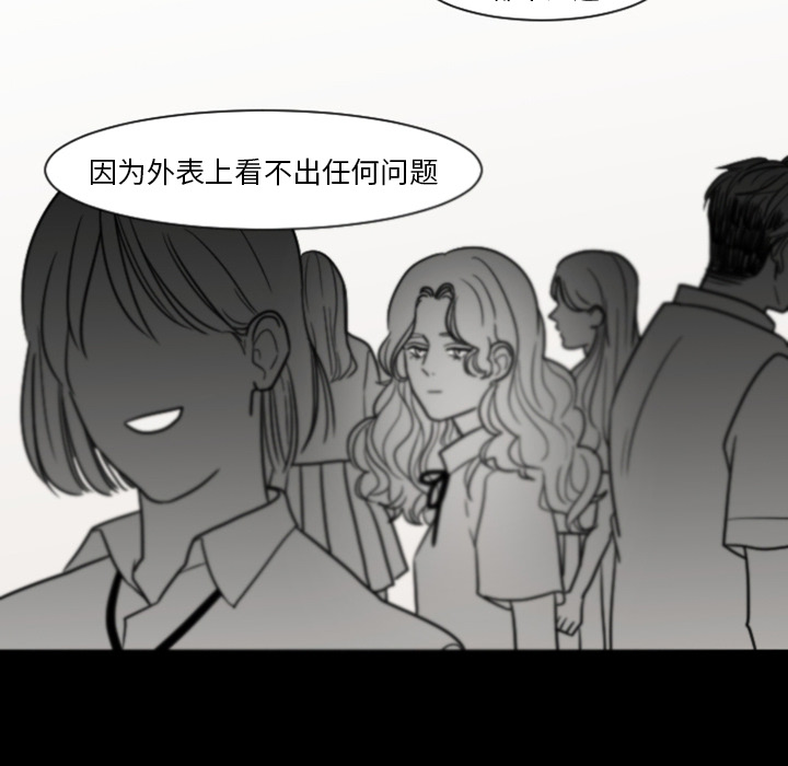 第6话 他们也很痛（2）33