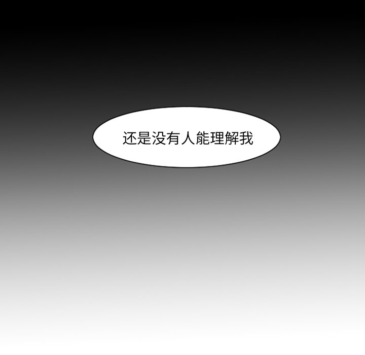 第6话 他们也很痛（2）36