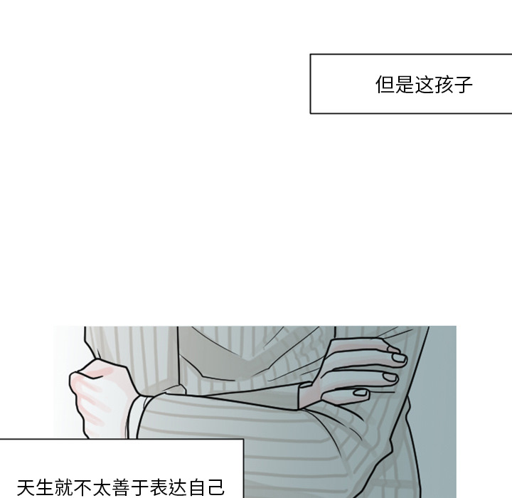 第6话 他们也很痛（2）38