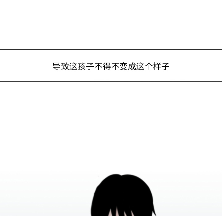 第6话 他们也很痛（2）42