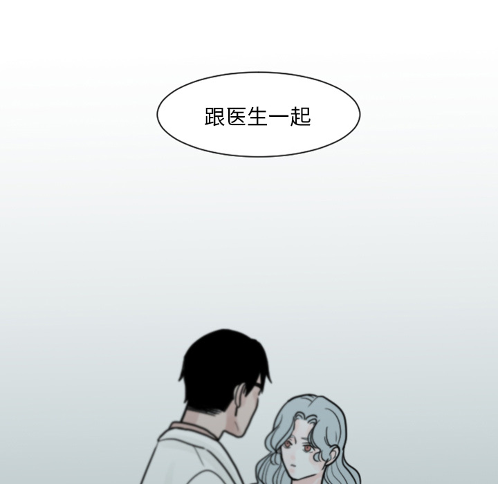 第6话 他们也很痛（2）49