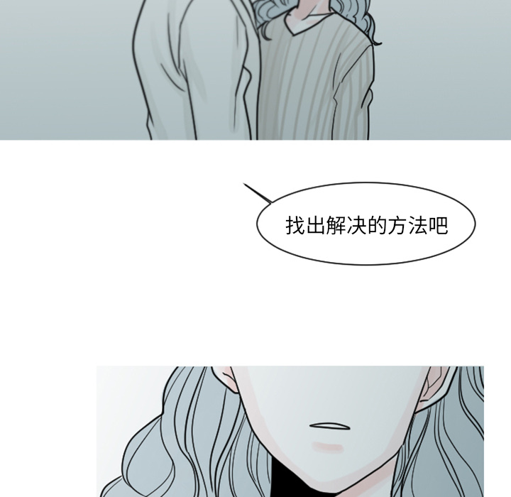 第6话 他们也很痛（2）50