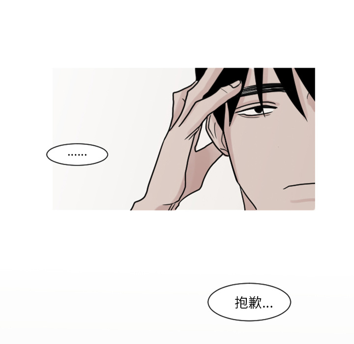 第6话 他们也很痛（2）56
