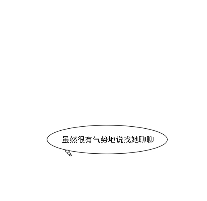 第6话 他们也很痛（2）6