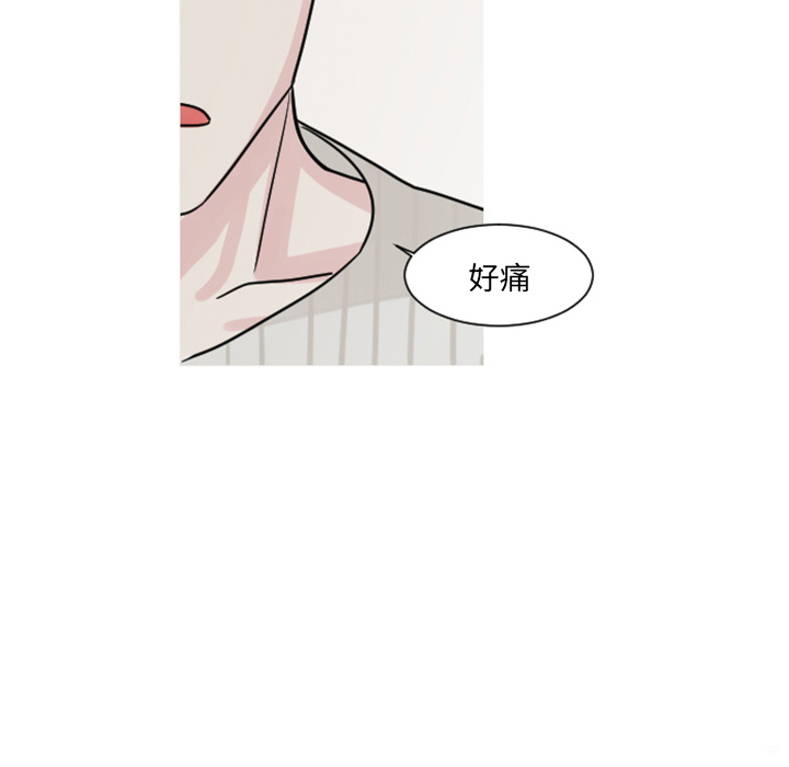 第6话 他们也很痛（2）66