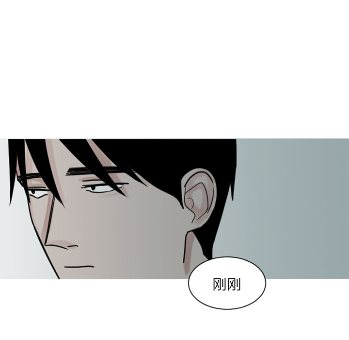 第6话 他们也很痛（2）9