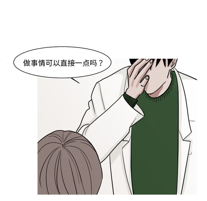 第7话 大小孩（1）13