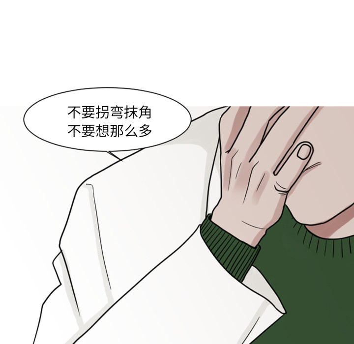 第7话 大小孩（1）14