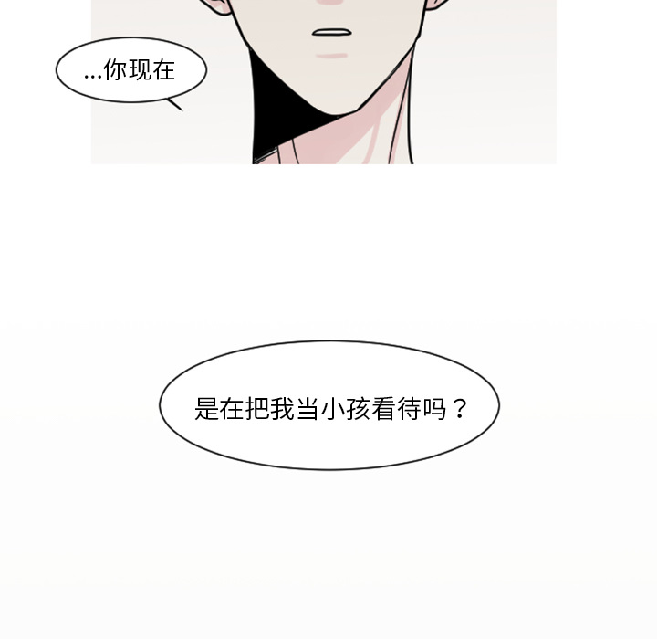 第7话 大小孩（1）18
