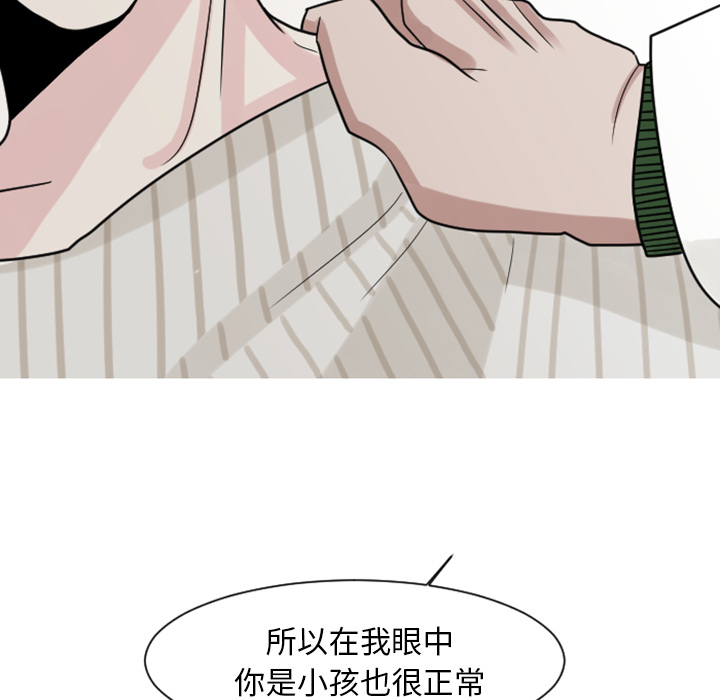 第7话 大小孩（1）23