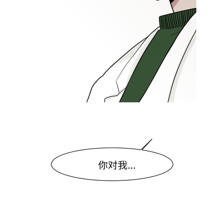 第7话 大小孩（1）25