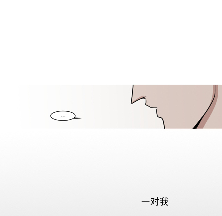 第7话 大小孩（1）26