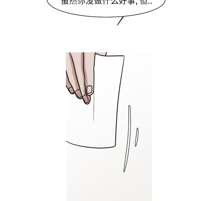 第7话 大小孩（1）44