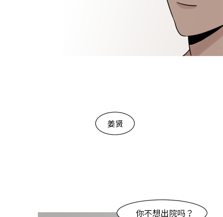 第7话 大小孩（1）58