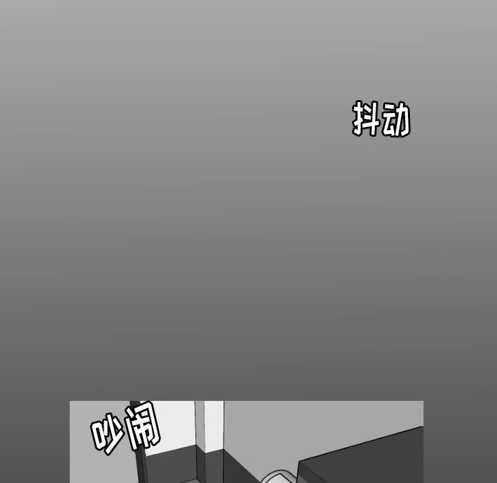 第9话 大小孩（3）10