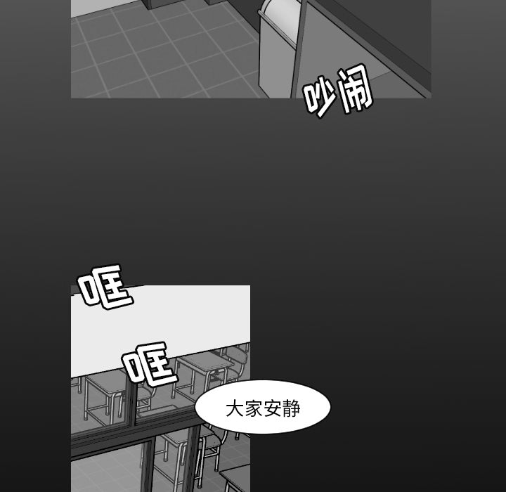 第9话 大小孩（3）11