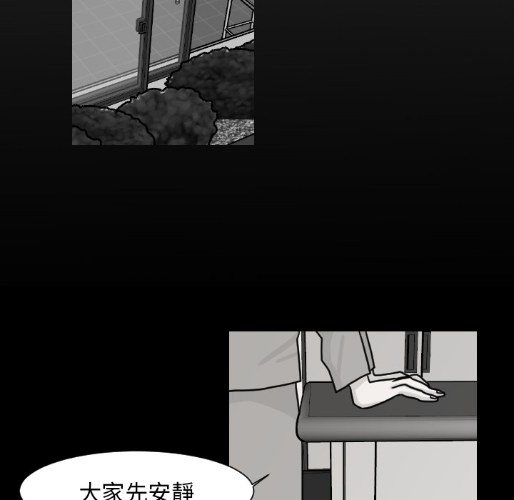 第9话 大小孩（3）12