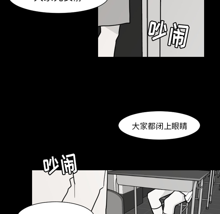 第9话 大小孩（3）13
