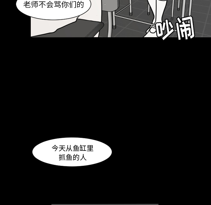第9话 大小孩（3）14