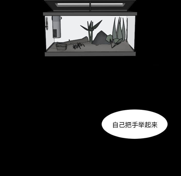 第9话 大小孩（3）15