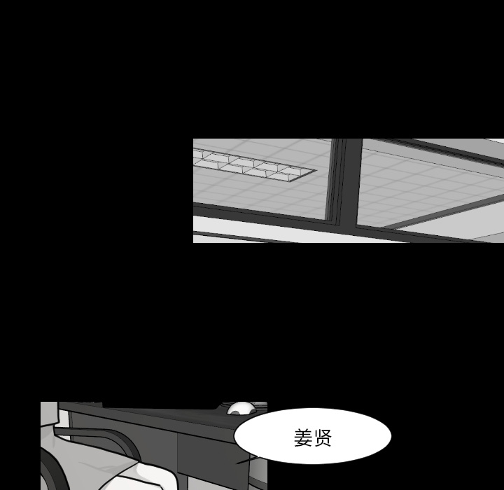 第9话 大小孩（3）20