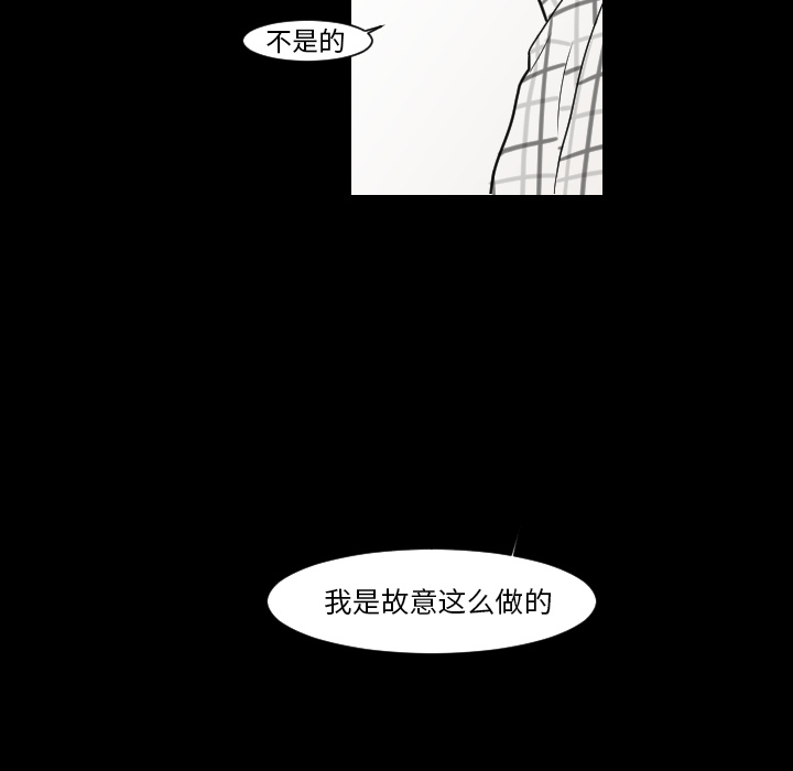 第9话 大小孩（3）23